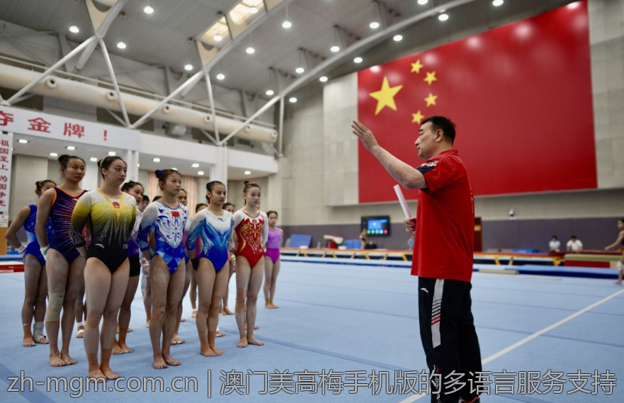 澳门美高梅手机版的多语言服务支持
