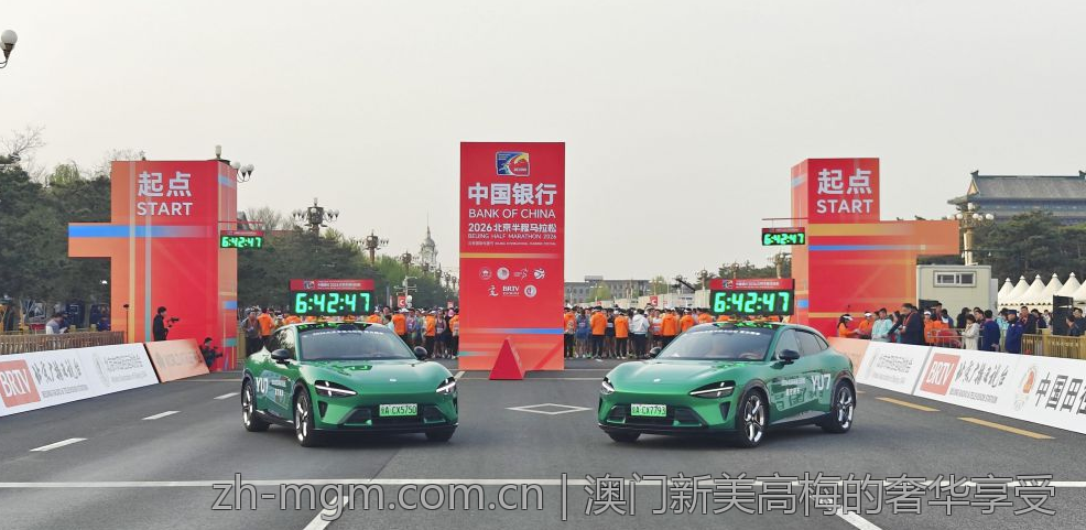 澳门新美高梅的奢华享受